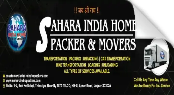 Packers And Movers in Jaipur  : Sahara India Home Packers and Movers in Ajmer Road