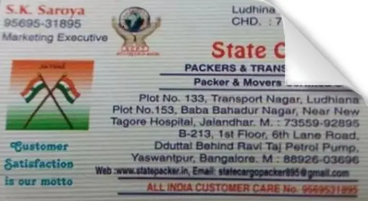 State Cargo Packers And Transport in Baba Bahadur Nagar, Jalandhar