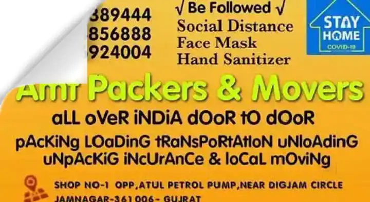 AMT Packers And Movers in Digjam Circle, Jamnagar