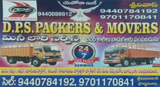 Proddatur Packers and movers in Proddatur, Kadapa