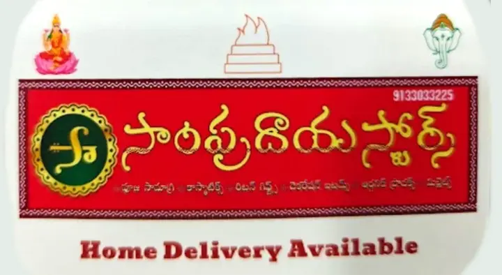Sampradaya Store in YS Nagar, Kadapa