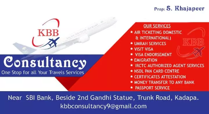 Visa Endorsement in Kadapa  : KBB Consultancy in Trunk Road