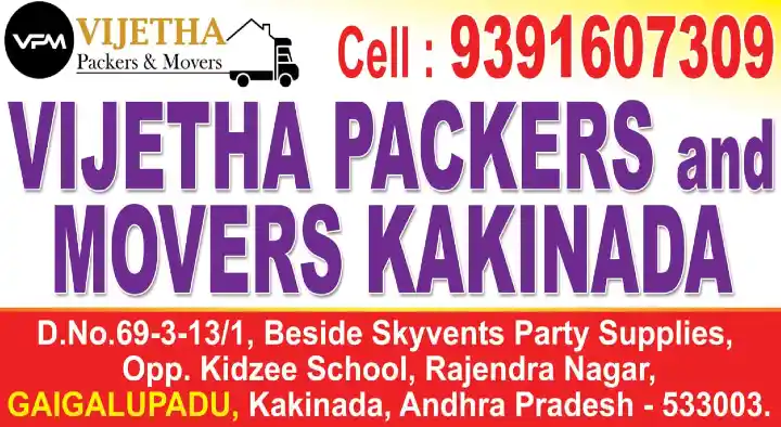 Vijetha Packers and Movers in Gaigolupadu, Kakinada