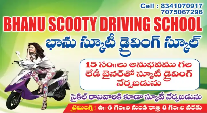 Bhanu Driving School in Rama Rao Peta, Kakinada