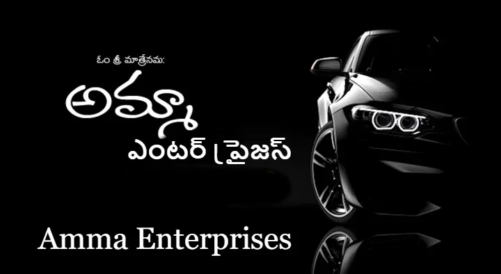 Amma Enterprises in Main Road, Kakinada