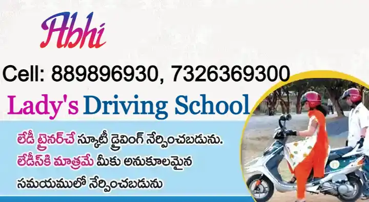 Driving Schools in Kakinada  : Abhi Ladys Driving School in Ramaraopeta