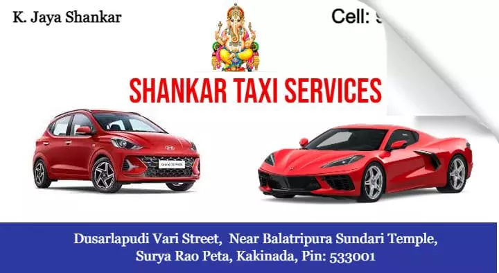 Shankar Taxi Service in Surya Rao Peta, Kakinada