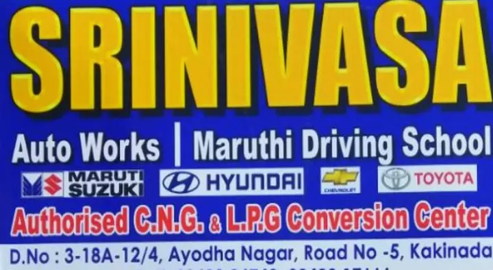 Driving Schools in Kakinada  : Srinivasa Maruthi Driving Schools in Ayodhya Nagar