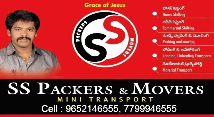 SS Packers and Movers in Rama Rao Peta, Kakinada