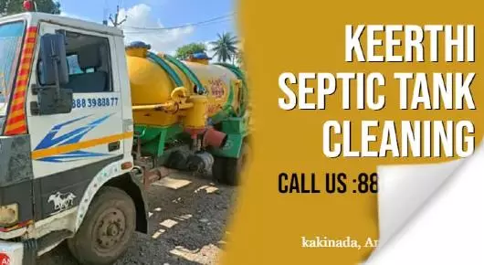 Septic Tank Cleaning Service in Kakinada : Keerthi Septic Tank Cleaning in Kotipalli