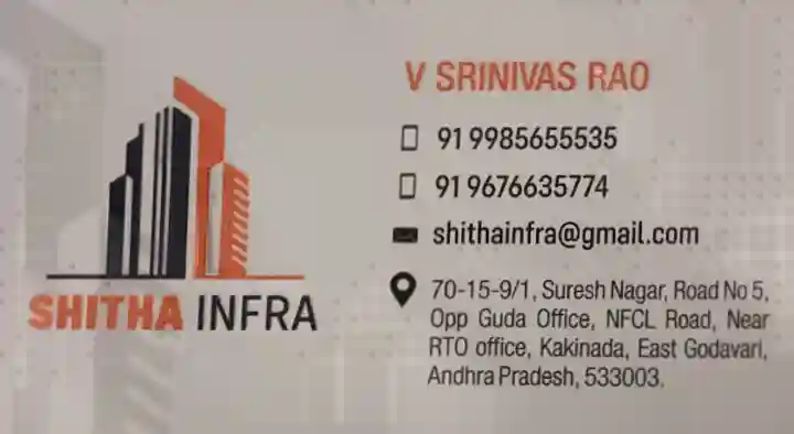 Interior Works And Decorators in Kakinada : Shitha Interior and Exterior in Suresh Nagar