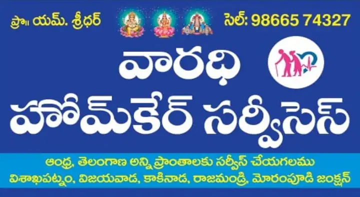 Varadhi Home Care Services in Peddapuram, Kakinada