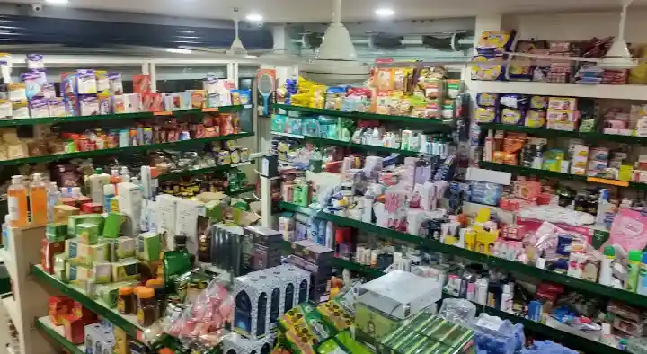 Super Markets in Kakinada  : Gayatri Super Market in Vidhyuth Nagar