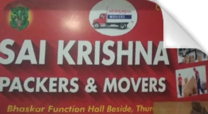 Packers And Movers in Kakinada  : Sai Krishna Packers and Movers in Turangi