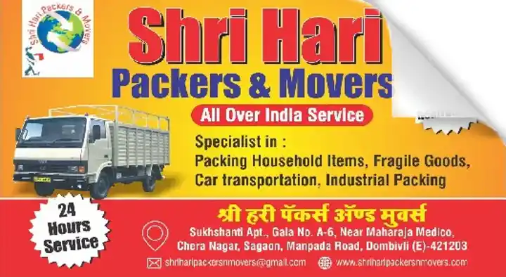 Shri Hari Packers And Movers in Manpada Road, Kalyan_Dombevali