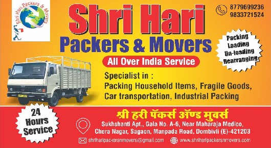 Packers And Movers in Kalyan Dombevali : Shri Hari Packers And Movers in Manpada Road