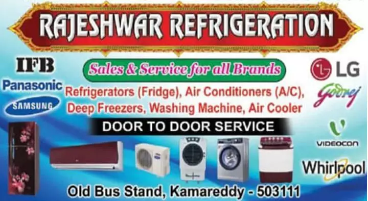 Air Cooler Repair And Services in Kamareddy : Rajeshwar Refrigeration in Old Bus Stand