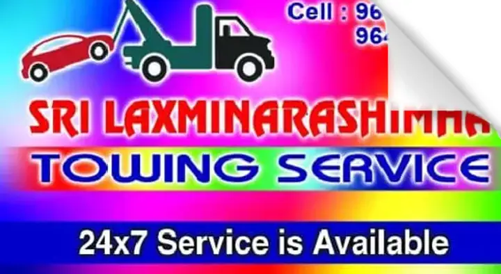 Vehicle Towing Service in Kamareddy  : Sri Laxminarasimha Towing Service in Nizam sagar chowrastha