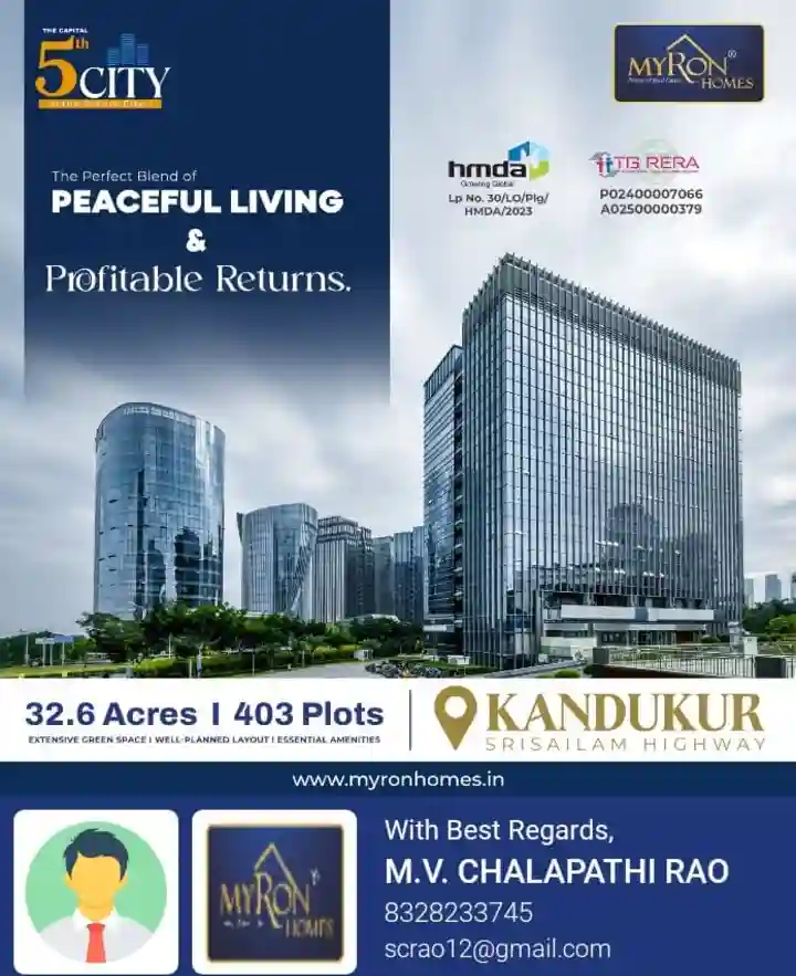 MyRon Homes in Main Road, Kandukur