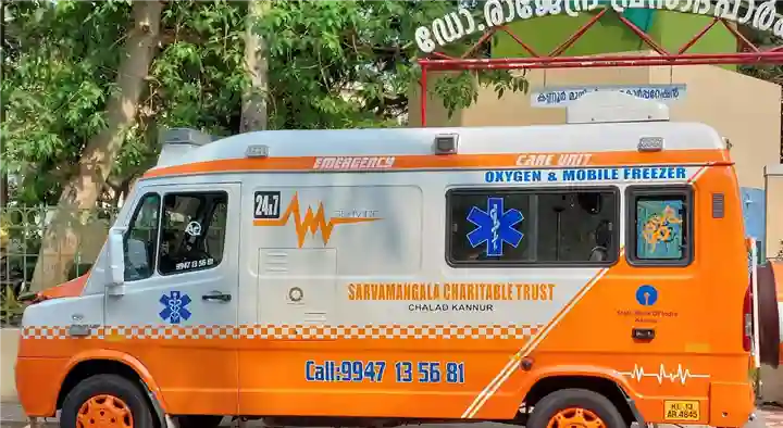 Ambulance Services in Kannur  : Sevabharathi Ambulance Service in AKG Nagar