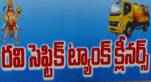 Ravi Septic Tank Cleaners in Chintha Kunta, Karimnagar