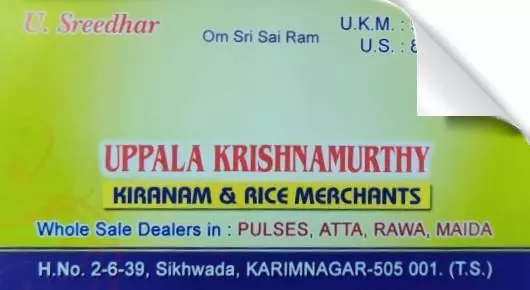 Kirana And General Stores in Karimnagar  : Uppala Krishnamurthy Kirana and Rice Merchants in Sikhwada