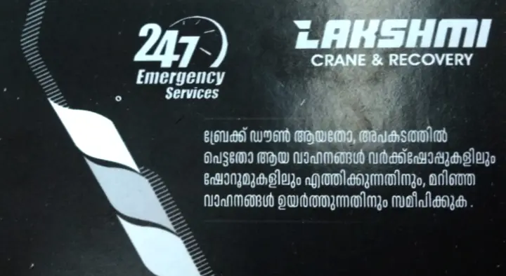 Lakshmi Crane and Recovery in Erumeli, Kerala