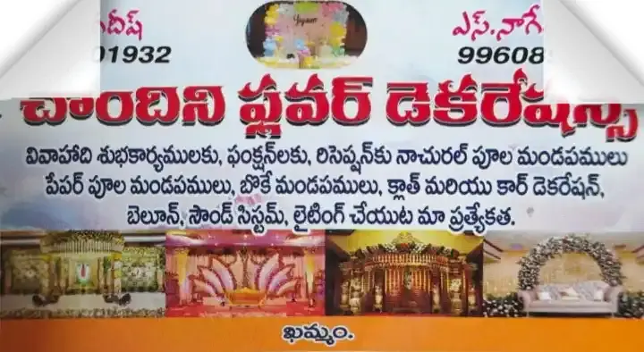 Chandini Flower Decorations in Bus Stand, Khammam