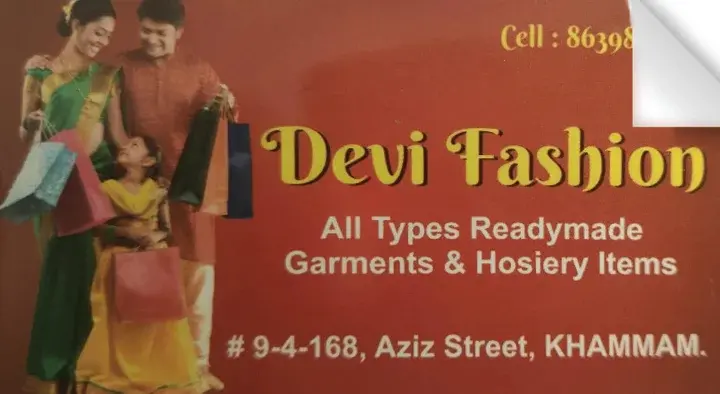 Devi Fashion in Aziz Street, Khammam