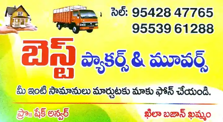 Best Packers and Movers in Khila Bazar, Khammam