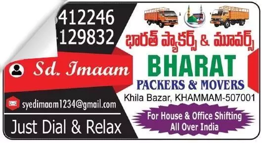 Packers And Movers in Khammam  : Bharat Packers and Movers in Khila Bazar