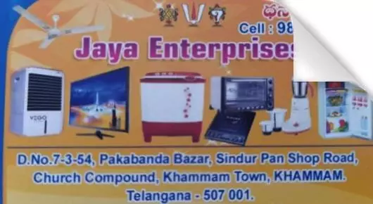 Geyser Repair And Service in Khammam  : Jaya Enterprises in Khammam Town