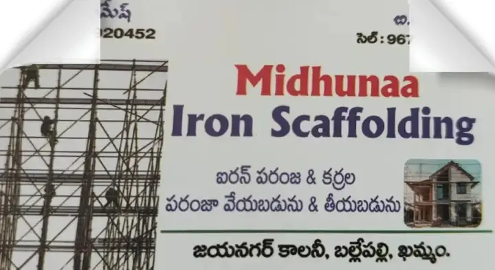 Midhunaa Iron Scaffolding in Ballepally, Khammam