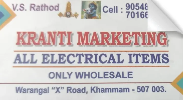 Kranthi Marketing in Warangal X Road, Khammam