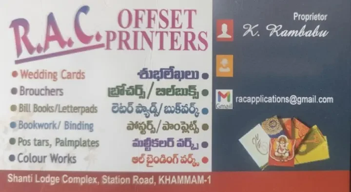 RAC Offset Printers in Station Road, Khammam