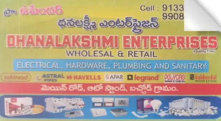Dhanalakshmi Enterprises in Main Road, Khammam