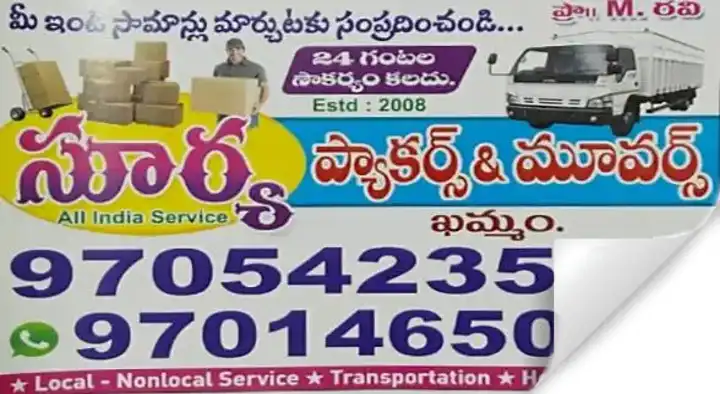 Mini Van And Truck On Rent in Khammam  : Surya Packers and Movers in New Bus Stand