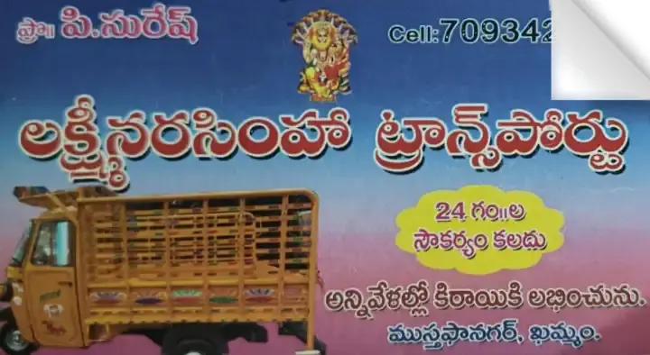 Lakshmi Narsimha Transport in Mustafa Nagar, Khammam