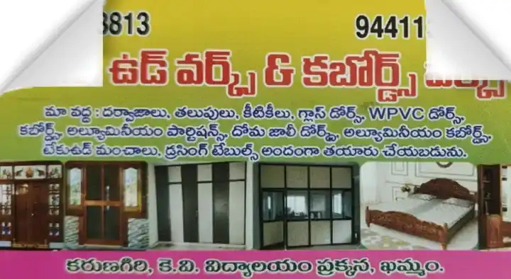 SND Wood Works and Cupboard Works in Karunagiri, Khammam