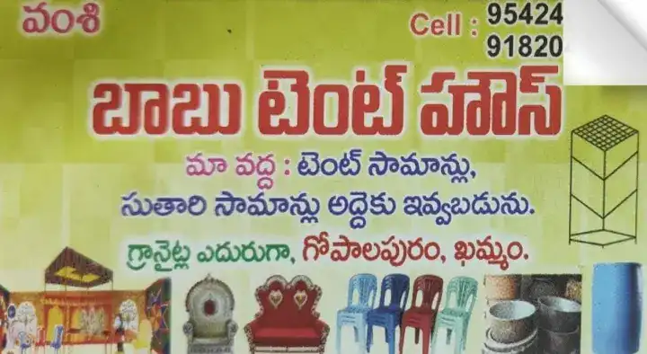 Babu Tent House in Gopalapuram, Khammam