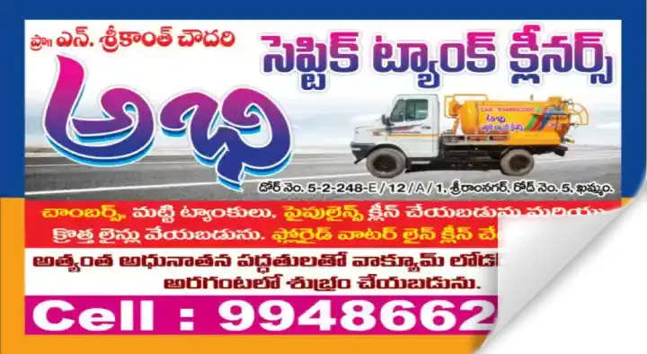 Abhi Septic Cleaners in Sri Ram Nagar, Khammam