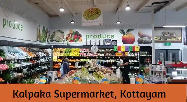 Super Markets in Kottayam  : Kalpaka Supermarket in Nagampadam
