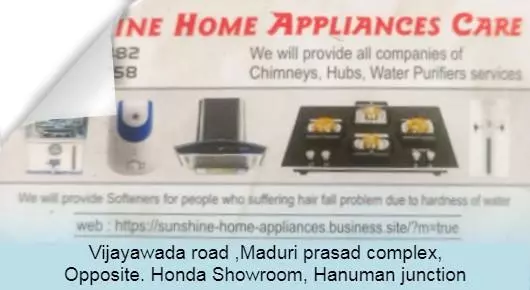 Home Appliances in Krishna  : Sunshine Home Appliances Care in Hanuman Junction