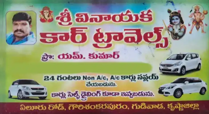 Sri Vinayaka Car Travels in Gudivada, Krishna