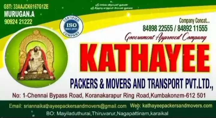 Loading And Unloading Services in Kumbakonam  : Kathayee Packers and Movers and Transport PVT LTD in Koranattukarupur Chettimandapam