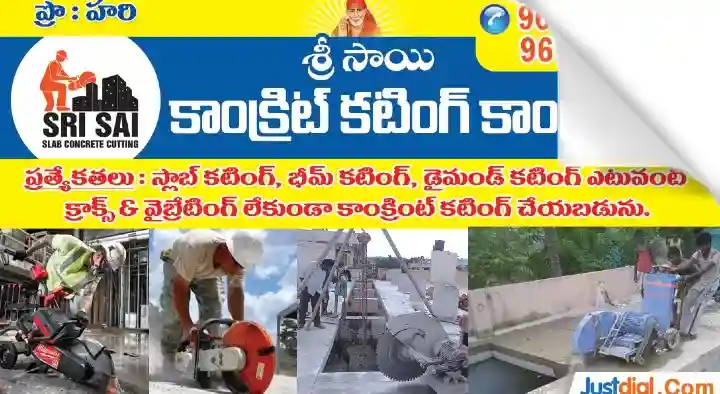 Diamond Core Cutting in Kurnool  : Sri Sai Slab Concrete Cutting and Core Cutting Contractors in Ballari Chowrasta