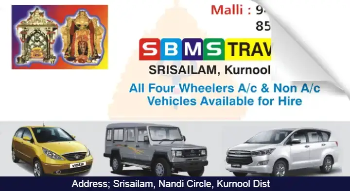 Car Rental Services in Kurnool  : SBMS Travels in Srisailam