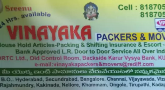 vinayaka packers and movers packers and movers near kurnool,Control Room In Kurnool
