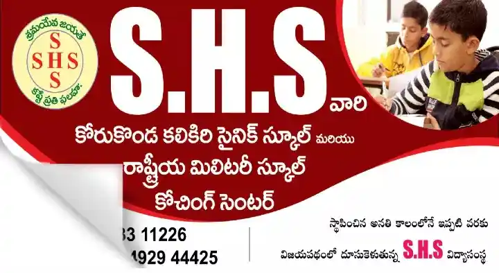 SHS Vaari Sainik School Coaching in Dinnadevarapadu Road, Kurnool