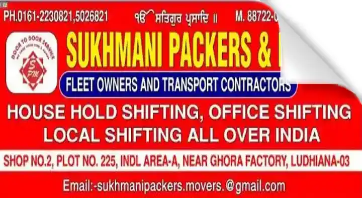 Packers And Movers in Ludhiana  : Sukhmani Packers And Movers in Indl Area